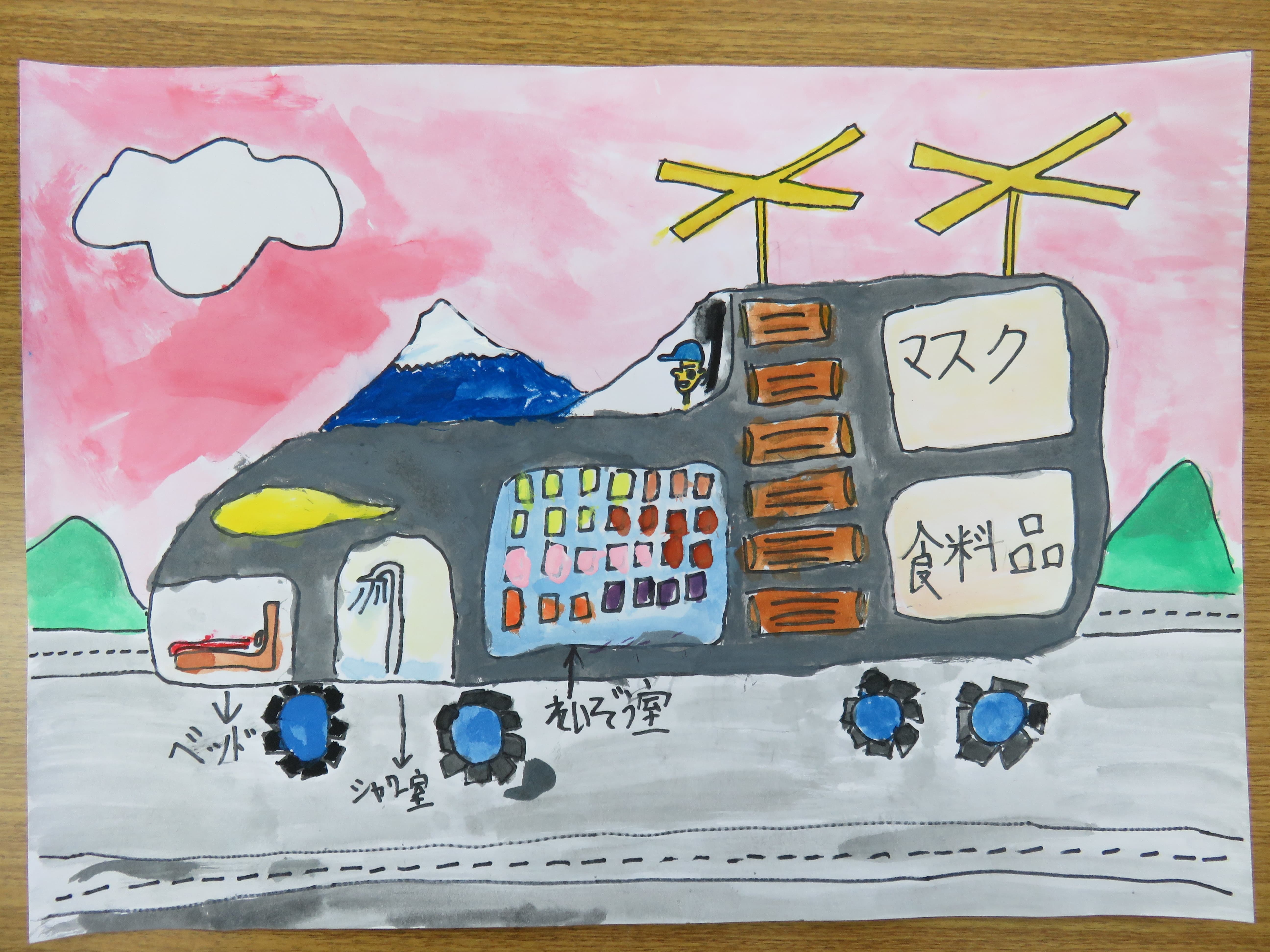 児童絵画コンテスト 一般社団法人鳥取県トラック協会